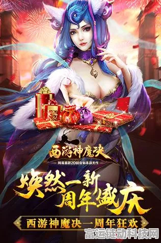 西游神魔决充值风波，玩家热议与充值难题全解析，官方回应引关注