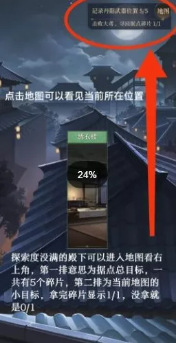 手游攻略大揭秘，代号鸢彭城据点全面重建指南，解锁秘籍与实战步骤详解