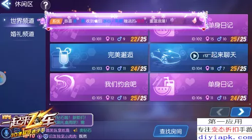 公测狂欢！代号鸢福利兑换码独家放送，海量好礼等你拿！