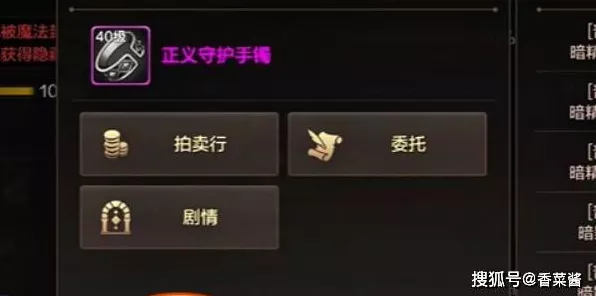 DNF手游攻略，揭秘正义守护手镯高效掉落地点
