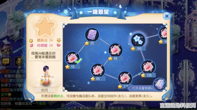 手游跨界新潮流，鹿客指脉锁技术引领智能安全竞技大赛