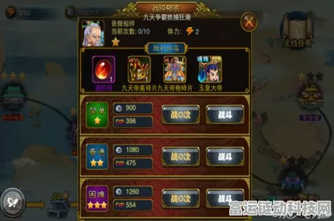 幻塔攻略，揭秘磁能之核的高效获取途径
