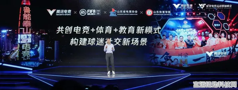 手游界新动向，高校母基金助力电竞教育，打造最大规模电竞人才培养计划