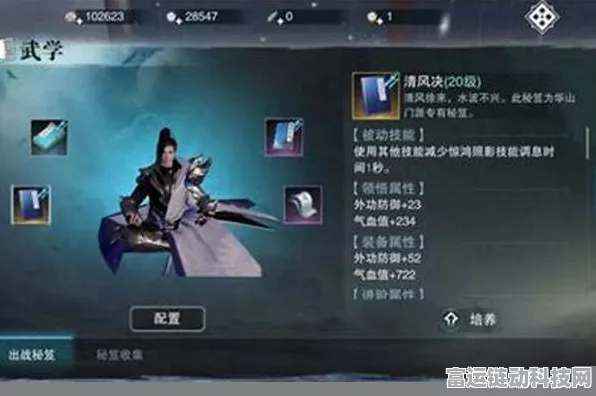 楚留香手游新手必看，全面解锁实战技巧与秘籍