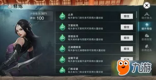 楚留香手游新手必看，全面解锁实战技巧与秘籍