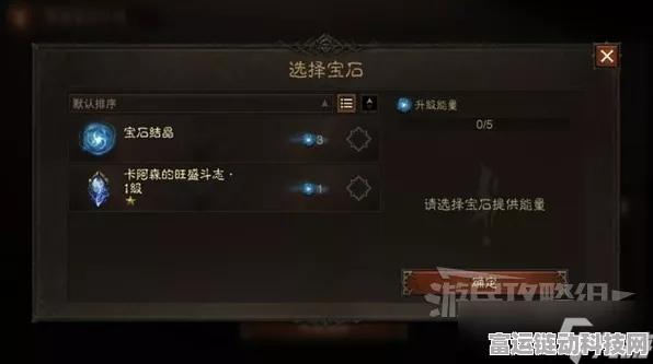 暗黑破坏神不朽，全面解析战斗等级查看与提升策略