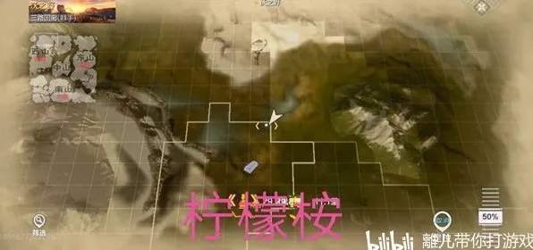 妄想山海，烤兔肉食谱大公开，赢取灵气美食双重盛宴
