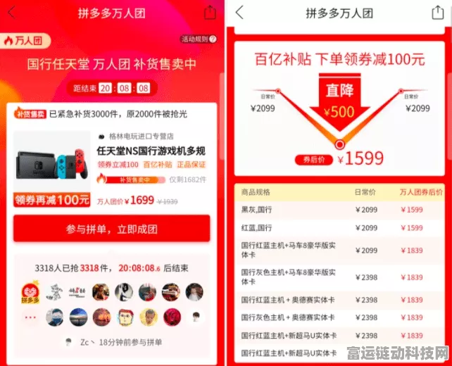 拼多多百亿减免助力手游产业，高质量发展步入快车道