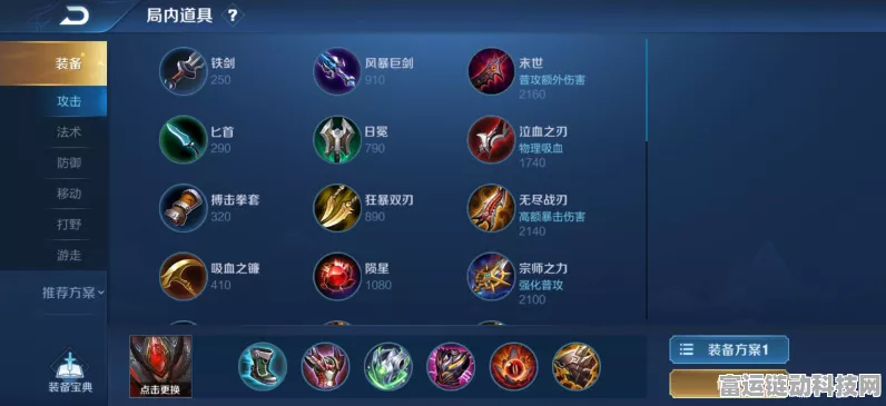 王者荣耀S21赛季白起无解打法，出装铭文全攻略