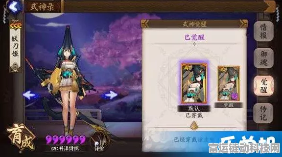 阴阳师手游，顶尖式神培养攻略，助你称霸阴阳两界战场