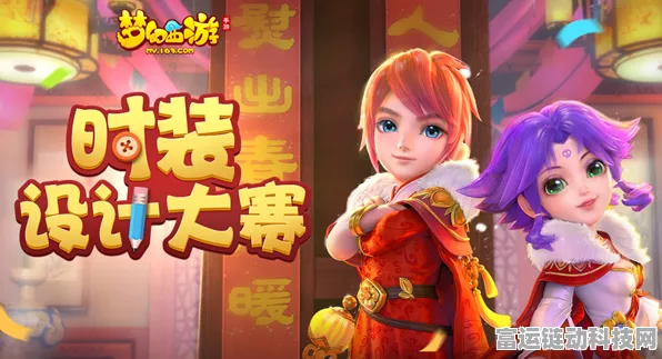 幻塔×苏绣梦幻联动，绝美时装大赛震撼开启，深度解析与精彩瞬间！