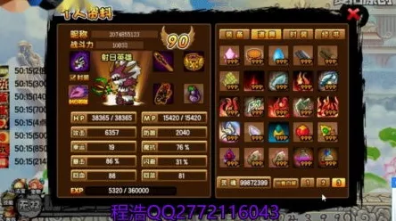 手游神装揭秘，造梦西游3装备大全图鉴与战力提升攻略