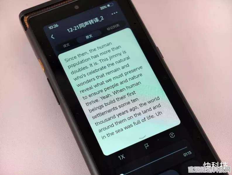 AI新纪元，科大讯飞S8离线版录音笔震撼登陆手游圈，革新游戏体验！