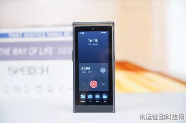AI新纪元，科大讯飞S8离线版录音笔震撼登陆手游圈，革新游戏体验！