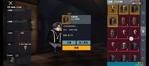地铁逃生新玩法深度揭秘，高效枪械搭配攻略，助你称霸战场