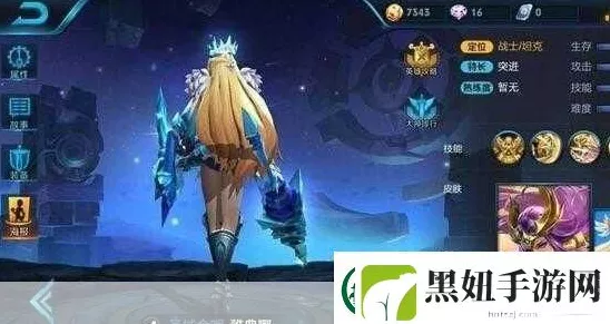 王者荣耀，揭秘雅典娜新皮肤价格及炫酷特效，值得入手吗？