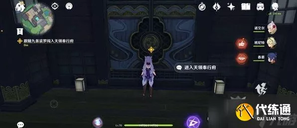 原神攻略，揭秘愚忠与愚勇任务高效完成技巧