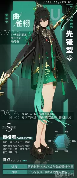 战双帕弥什新角色曲雀翎惊艳亮相，技能解析与实战策略前瞻