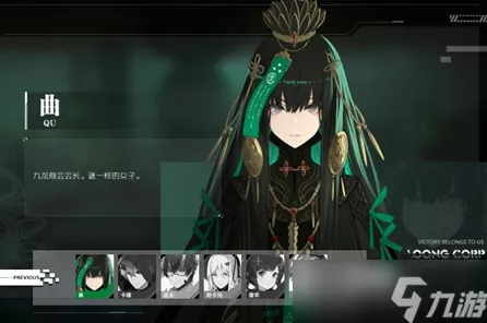 战双帕弥什新角色曲雀翎惊艳亮相，技能解析与实战策略前瞻