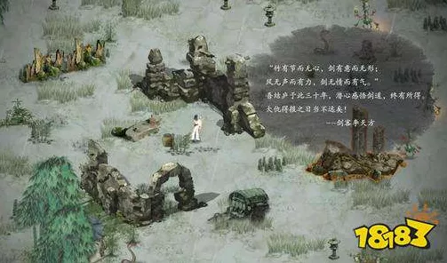 鬼谷八荒拜师攻略，解锁好感度，破解拒绝迷局