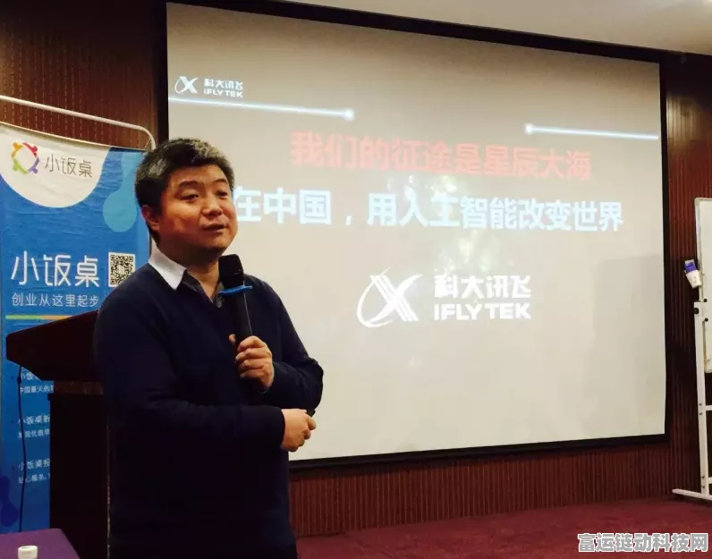 AI巨头入局手游？科大讯飞联合创始人胡郁携手中创环保，共探千亿级AI手游新市场