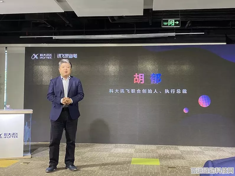 AI巨头入局手游？科大讯飞联合创始人胡郁携手中创环保，共探千亿级AI手游新市场