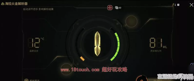 萤火突击，海拉火金调整秘籍大公开，助你战场称雄！