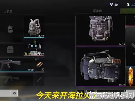 萤火突击，海拉火金调整秘籍大公开，助你战场称雄！