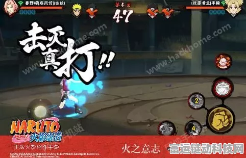 火影忍者疾风传手游新版本爆料，全新忍者登场，玩法革新等你来战！