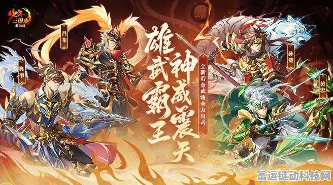 少年三国志2，1月9日精彩活动大揭秘，限时福利等你来拿！