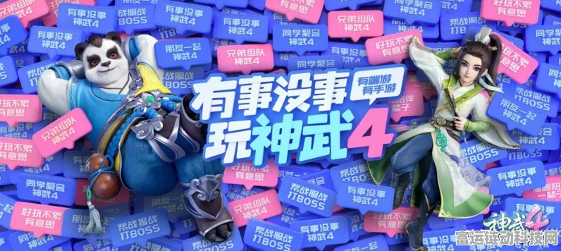 绝美与战力双赢，神武凌霜月武器搭配深度解析及竞技实战指南