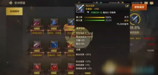 DNF手游鬼泣职业终极武器指南，解锁战斗潜能，称霸阿拉德大陆