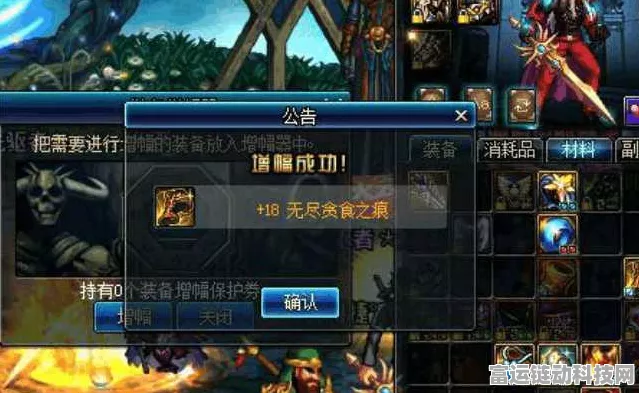 DNF手游攻略，揭秘浓缩的纯洁之骸高效获取途径