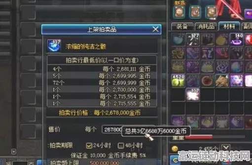 DNF手游攻略，揭秘浓缩的纯洁之骸高效获取途径