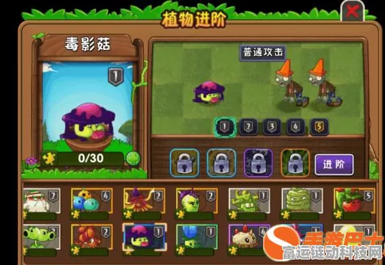 手游怀旧探秘，植物大战僵尸第一部阳光菇初始阳光值揭秘