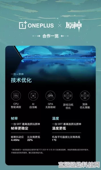 原神玩家必看，解锁自在松石块的高效攻略与获取途径