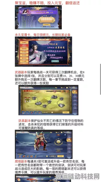 手游界惊爆！知名游戏公司遭遇投资机构集体撤资，背后真相何在？