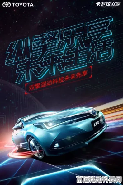 手游界新宠儿，虚拟座驾大革新，电竞卡罗拉插电混动系统震撼登场