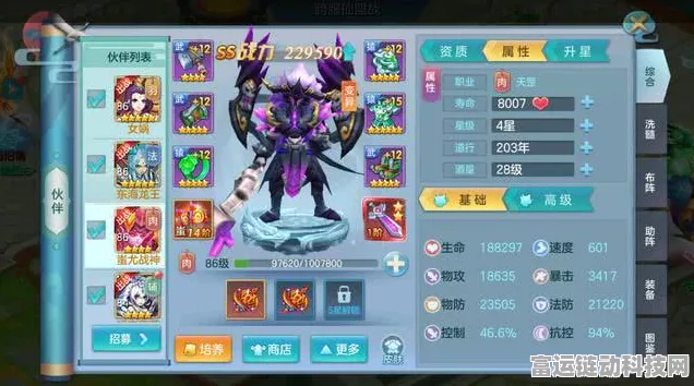 手游界新突破！利安隆PI材料助力智能眼镜革新游戏体验