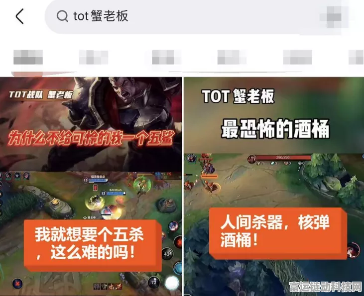 手游市场美容乱象频发，强监管能否为玩家护肤？——聚焦手游市场不规范现象与监管新动向