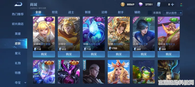 王者荣耀新年宝藏揭秘，王者密语活动攻略与丰厚奖励详解