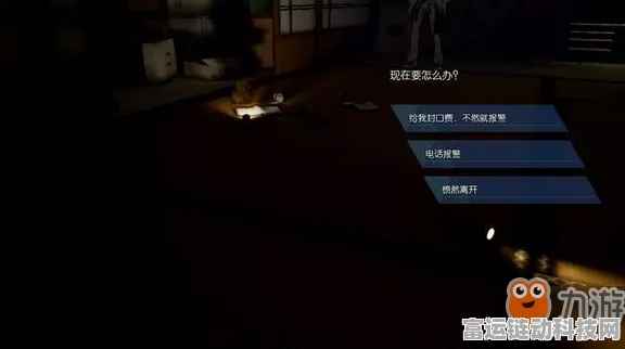 龙族幻想深度揭秘，偶像纪元异闻触发攻略与精彩赛事细节