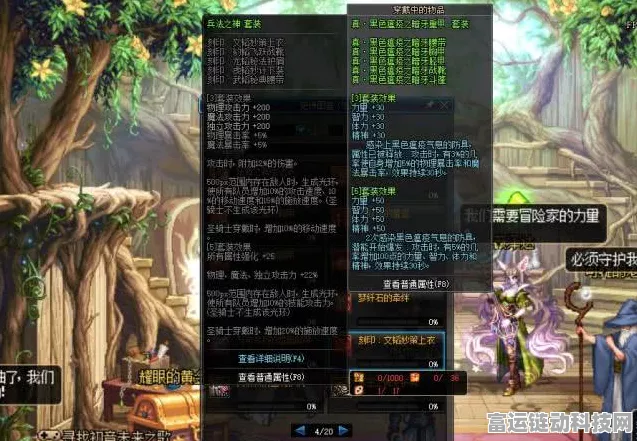 嘉明角色专属武器指南，原神嘉明武器选择深度剖析
