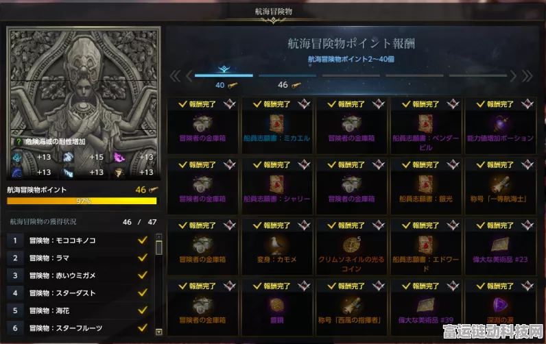 探秘失落的方舟，解锁宠物收集全攻略