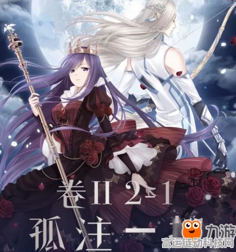 奇迹暖暖第二卷支线-3高分攻略，解锁绝美搭配，称霸竞技场