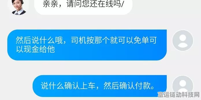 哈啰出行跨界手游？揭秘其在陕西成立网络科技公司的真实意图