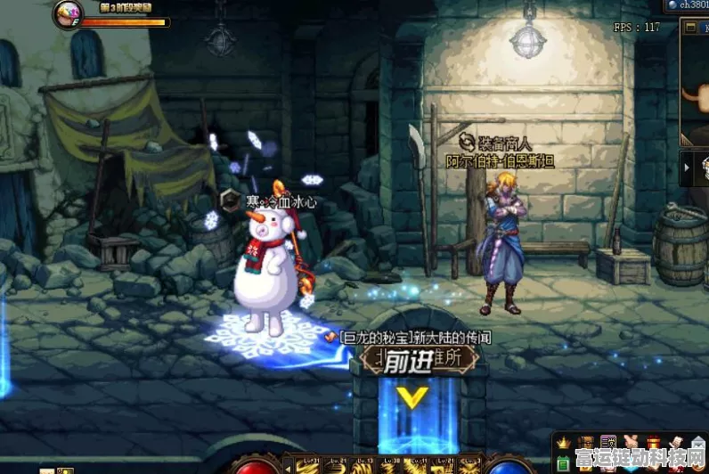 DNF110版本红眼角色终极毕业装备全解析，打造无敌战士的必备之选