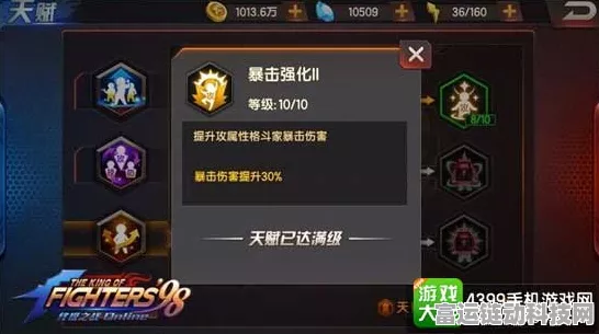 原神七圣召唤热斗模式深度攻略，修炼奥义与实战技巧全揭秘