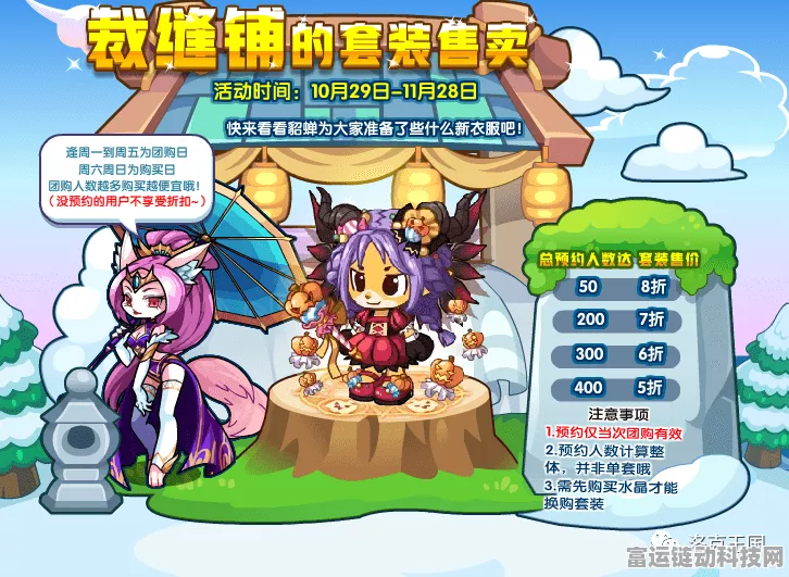 洛克王国，心甜美狄亚外观限时获取全攻略，珍稀奖励等你拿！