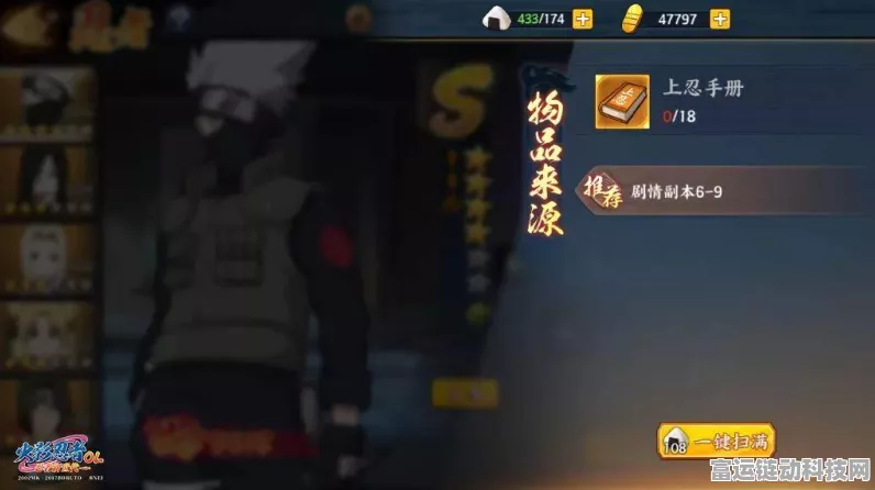 火影忍者手游深度攻略，全面解锁天赋点获取秘籍与实战策略
